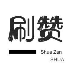 抖音24小时下单业务免费